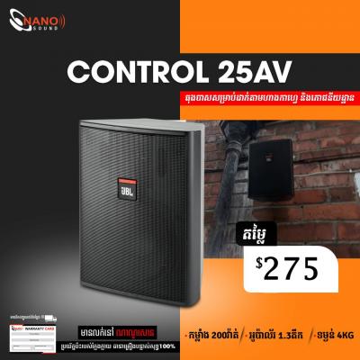 JBL Control 25AV